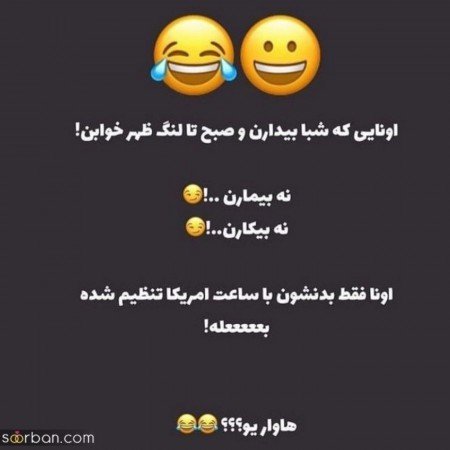 عکس خام برای استوری صبح بخیر