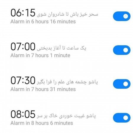 عکس خام برای استوری صبح بخیر