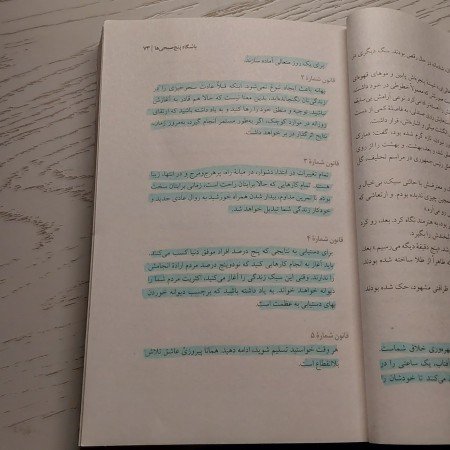 عکس خام برای استوری صبح بخیر