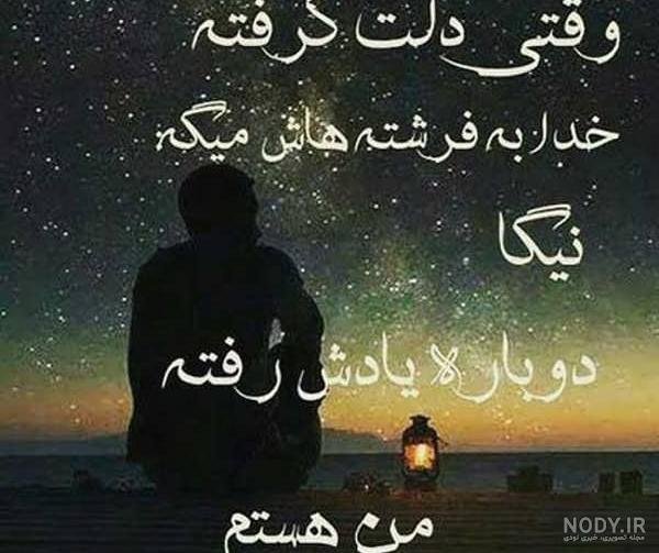  عکس برای استوری ایمو