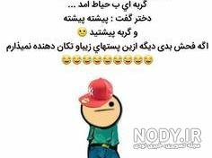  عکس برای استوری ایمو