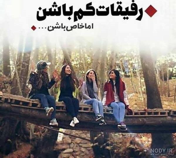  عکس برای استوری ایمو
