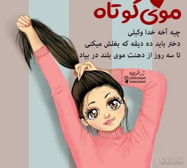  عکس برای استوری ایمو