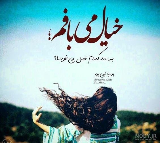  عکس برای استوری ایمو