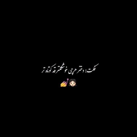  75 عکس پروفایل ایمو عاشقانه
