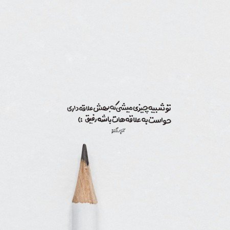  210 عکس برای استوری اینستاگرام