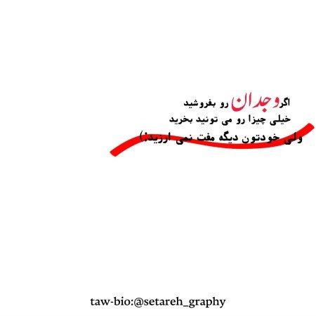  عکس استوری خفن