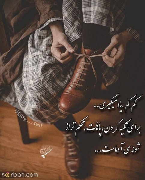  عکس نوشته های زیبا و مفهومی