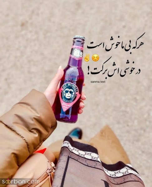  عکس نوشته های زیبا و مفهومی
