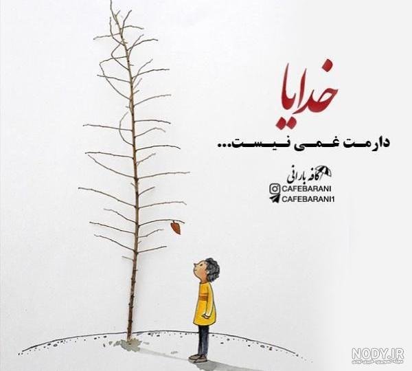  عکس های مفهومی برای پروفایل