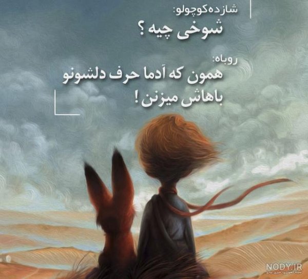  عکس های مفهومی برای پروفایل