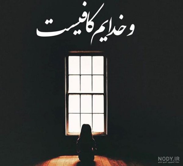  عکس های مفهومی برای پروفایل