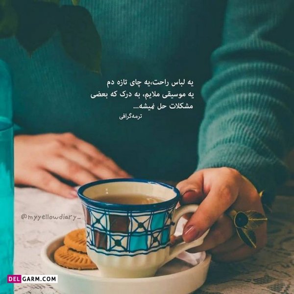  عکس نوشته های زیبا و جدید