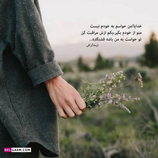  عکس نوشته های زیبا و جدید
