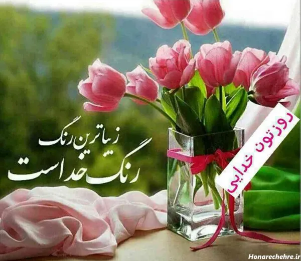  عکس برای استوری اول هفته