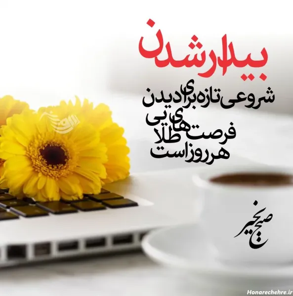  عکس برای استوری اول هفته