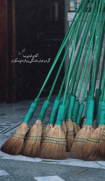  عکس حرم امام رضا واقعی