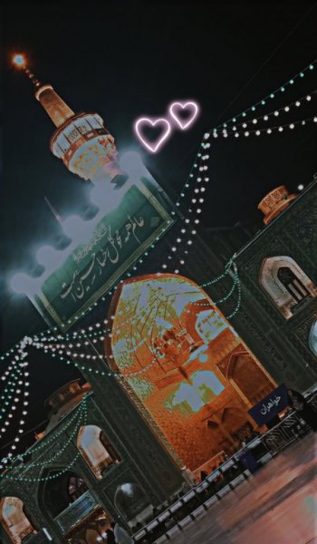  عکس از حرم امام رضا جدید