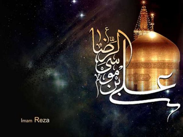  170 پروفایل عکس حرم امام رضا با نوشته زیبا