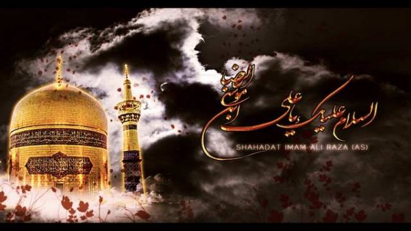  170 پروفایل عکس حرم امام رضا با نوشته زیبا