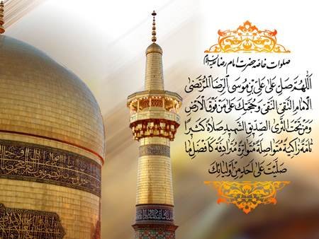  170 پروفایل عکس حرم امام رضا با نوشته زیبا