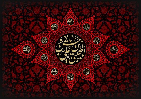  170 پروفایل عکس حرم امام رضا با نوشته زیبا