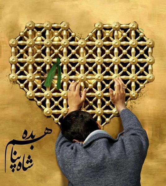  170 پروفایل عکس حرم امام رضا با نوشته زیبا