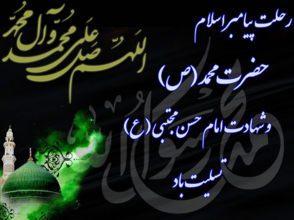  170 پروفایل عکس حرم امام رضا با نوشته زیبا