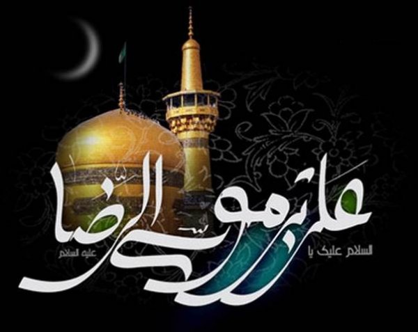  170 پروفایل عکس حرم امام رضا با نوشته زیبا