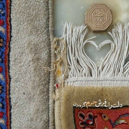  عکس گنبد امام رضا با کیفیت بالا