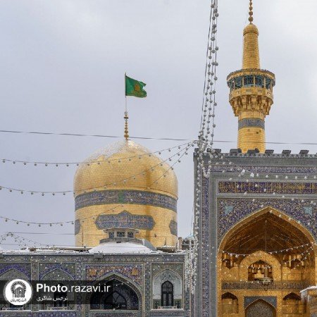  عکس گنبد امام رضا با کیفیت بالا