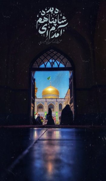  57 عکس حرم امام رضا برای تصویر زمینه