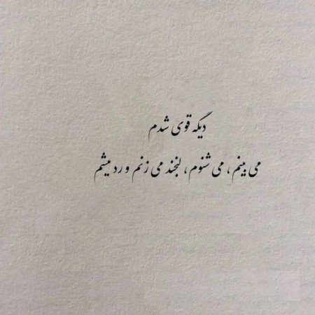  68 عکس برای استوری انگیزشی