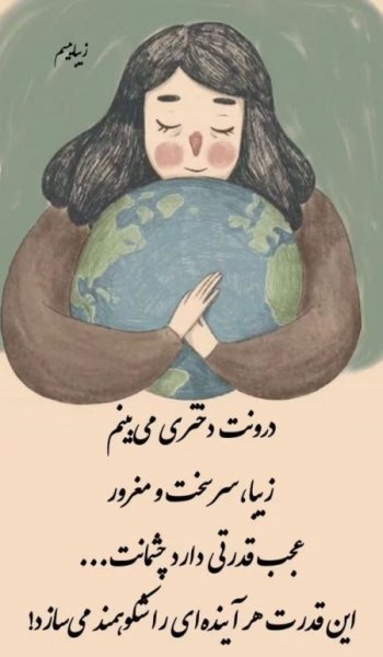  عکس موفقیت برای پروفایل