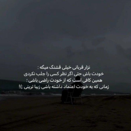  عکس موفقیت برای پروفایل