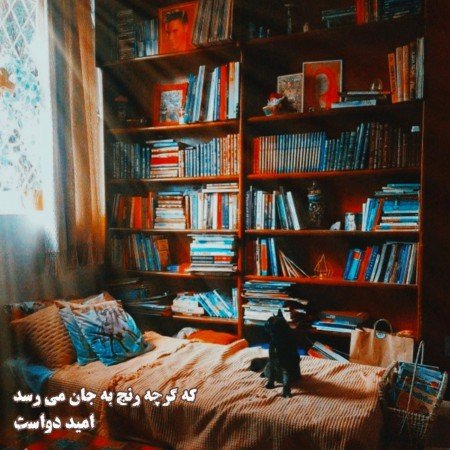  عکس انگیزشی هدف
