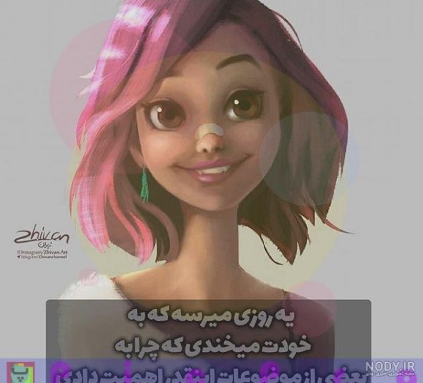  75 عکس انگیزشی فانتزی