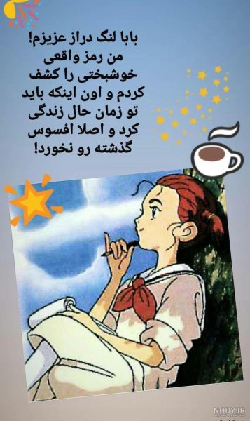  75 عکس انگیزشی فانتزی