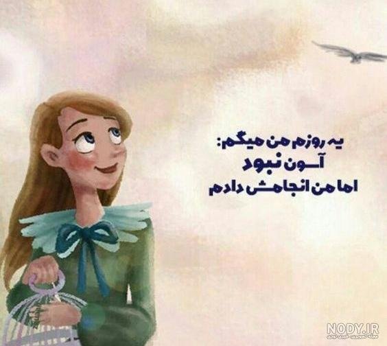  75 عکس انگیزشی فانتزی