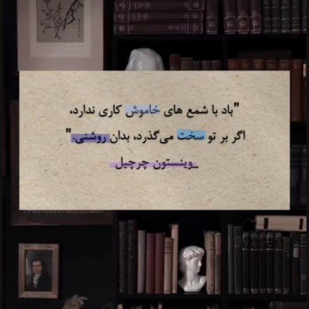  عکس پروفایل موفقیت خودم
