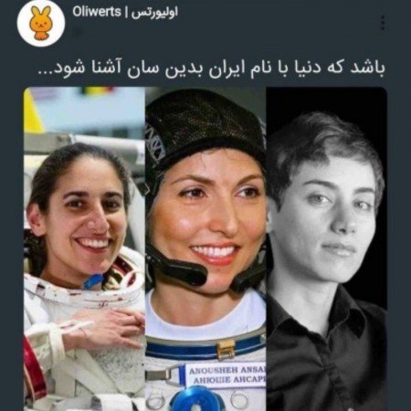  عکس پروفایل موفقیت خودم