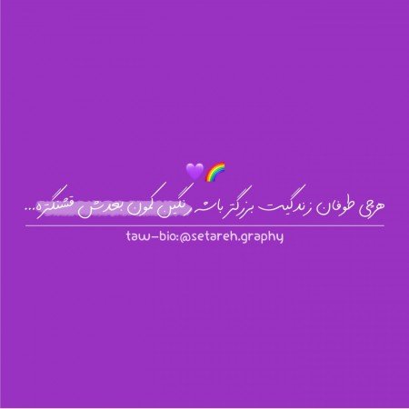  عکس پروفایل موفقیت خودم
