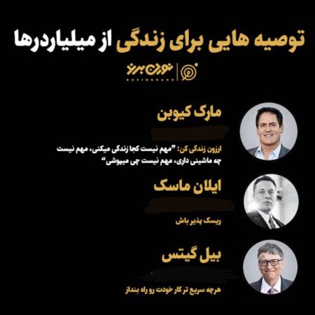  عکس پروفایل موفقیت خودم