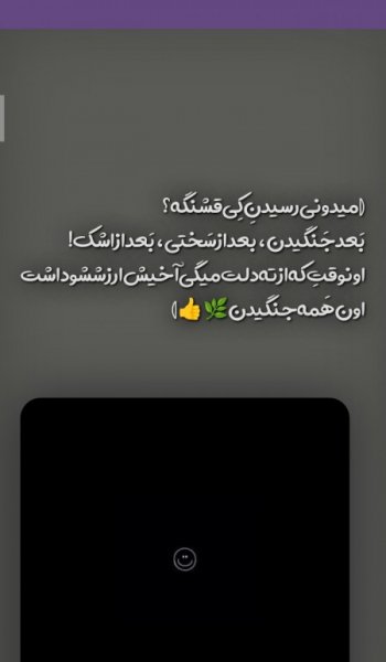  عکس پروفایل موفقیت خودم