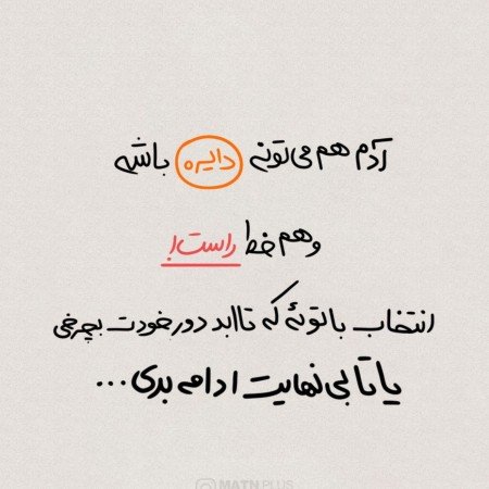  70 عکس پروفایل موفقیت درسی