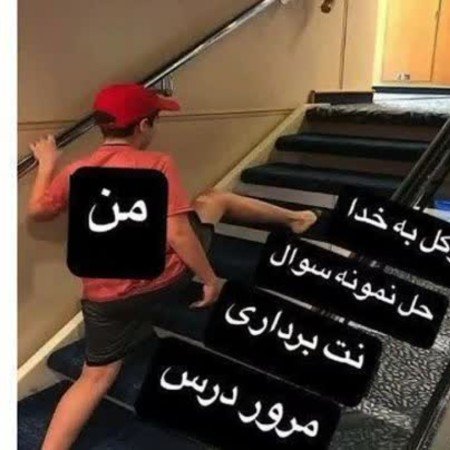 70 عکس پروفایل موفقیت درسی