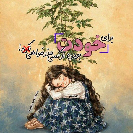  70 عکس پروفایل موفقیت درسی
