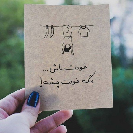  45 عکس خوب برای استوری