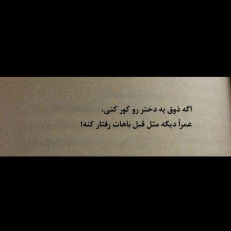  45 عکس خوب برای استوری