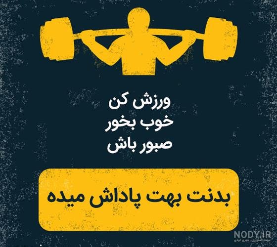  عکس دختر در باشگاه طبیعی